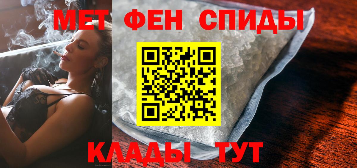 АМФЕТАМИН Premium  АМФЕТАМИН  Балабаново  Вход с VPN 