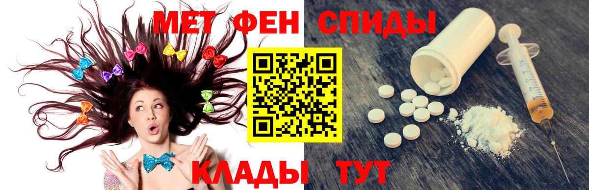 Амфетамин 97% Балабаново