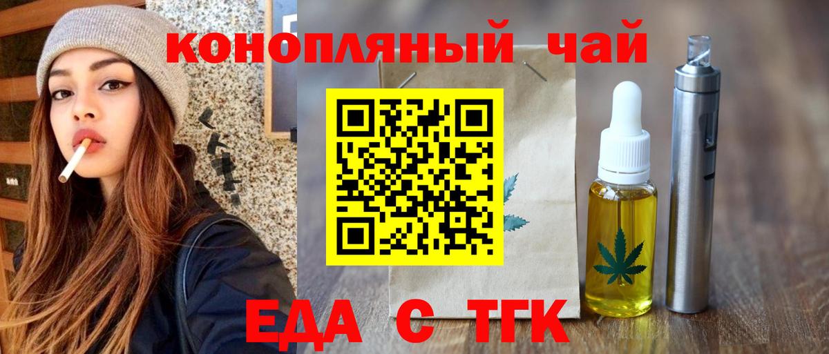 Canna-Cookies марихуана  Вход с VPN  Балабаново 