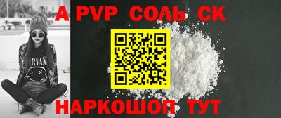 a pvp Апрелевка
