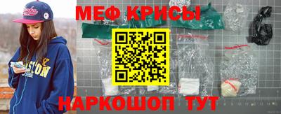 синтетический гашиш Апшеронск
