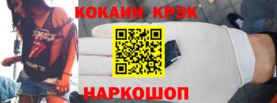 синтетический гашиш Апшеронск