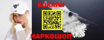 синтетический гашиш Апшеронск