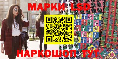 синтетический гашиш Апшеронск