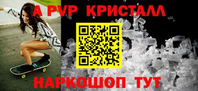 a pvp Апрелевка
