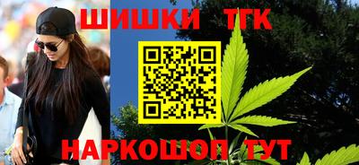 спайс Будённовск