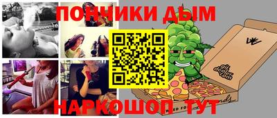 гашишное масло Аргун