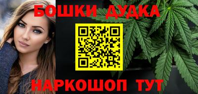 синтетический гашиш Апшеронск