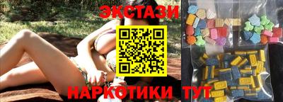гашишное масло Аргун