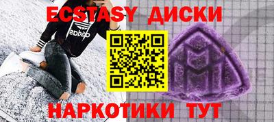синтетический гашиш Апшеронск