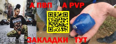 a pvp Апрелевка