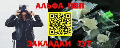 синтетический гашиш Апшеронск