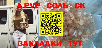 a pvp Апрелевка