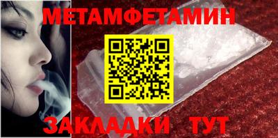дживик Бузулук