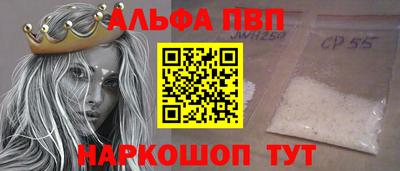 синтетический гашиш Апшеронск