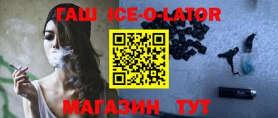 синтетический гашиш Апшеронск
