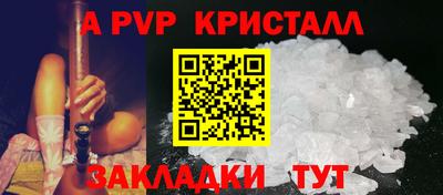 синтетический гашиш Апшеронск