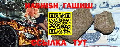 гашишное масло Аргун