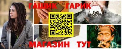 синтетический гашиш Апшеронск
