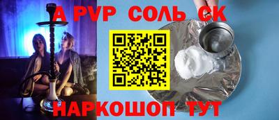 гашишное масло Аргун
