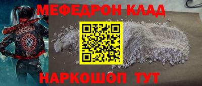 синтетический гашиш Апшеронск