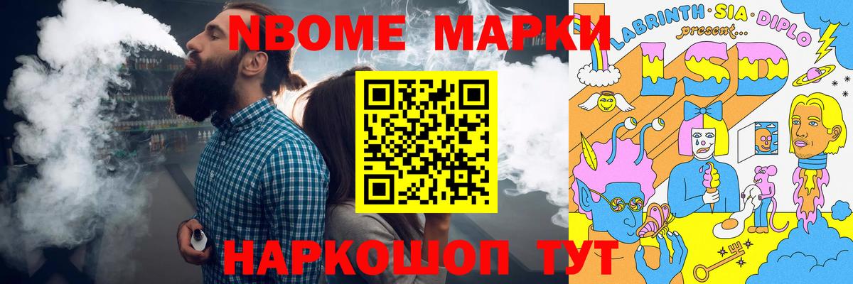 LSD-25 экстази кислота  Вход с VPN  Лсд 25 экстази  Балабаново 
