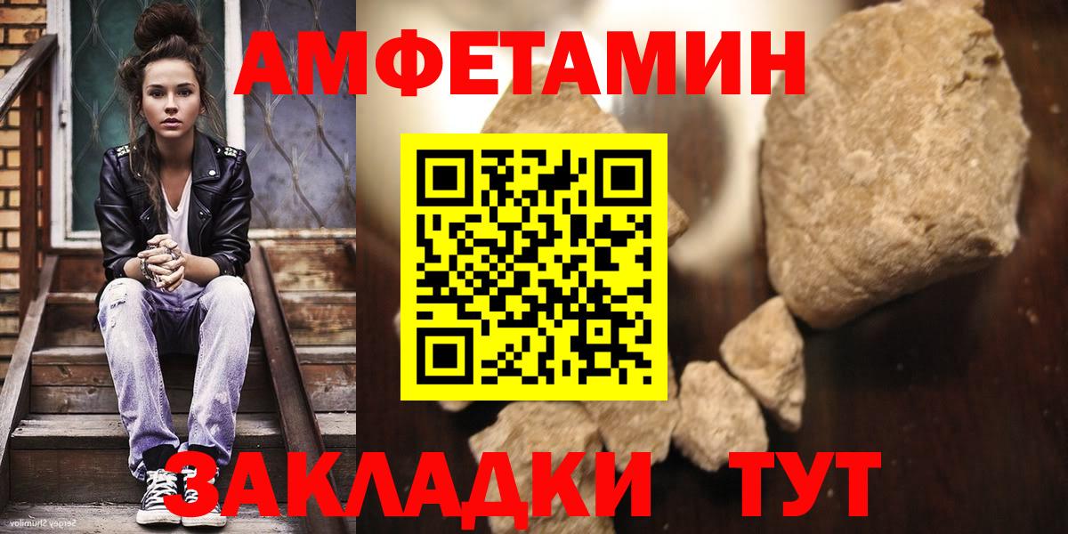 Балабаново  МЕТАМФЕТАМИН Декстрометамфетамин 99.9%  Вход с VPN 