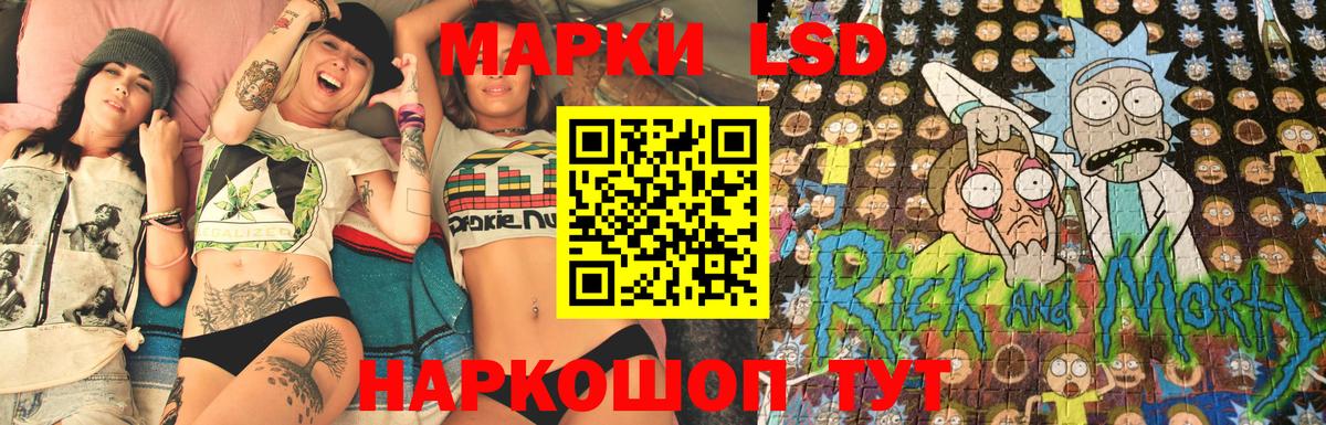 Балабаново  Наркотические марки 1500мкг  Вход с VPN 