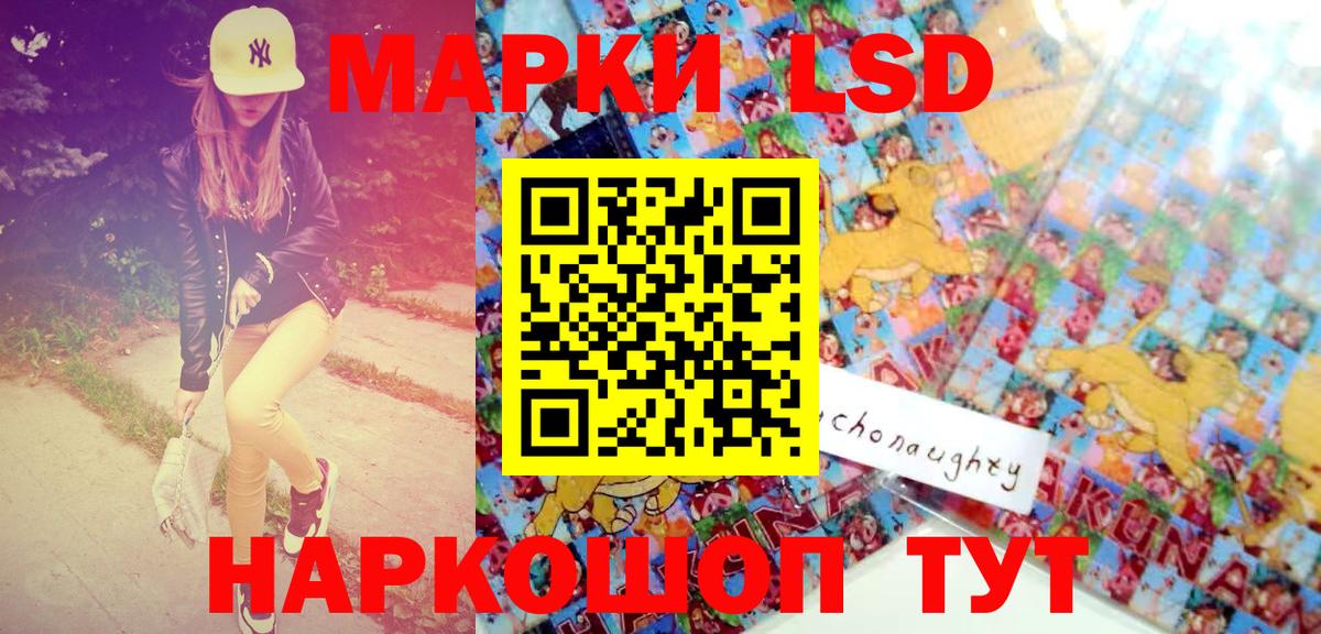 Амфетамин Балабаново
