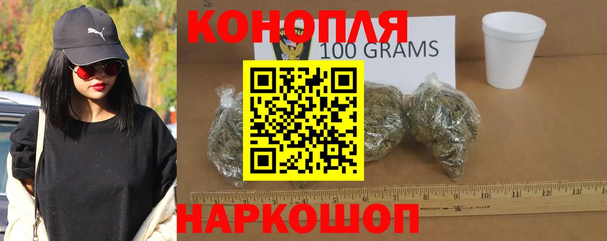 Марихуана планчик  Вход с VPN  Бошки Шишки конопля  Бошки марихуана гибрид  Балабаново 